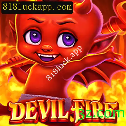 Explorando o Mundo de DevilFire: A Nova Sensação em Jogos