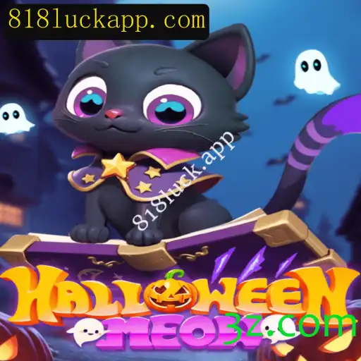 Descubra o HalloweenMeow: A Emoção do Jogo com 818luck.app