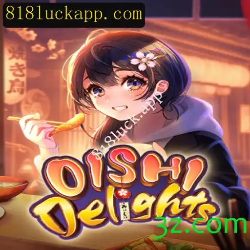 Explorando o Mundo de OishiDelights: Regras e Estratégias