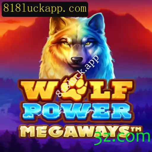 Explorando o Fascinante Universo de WolfPowerMega